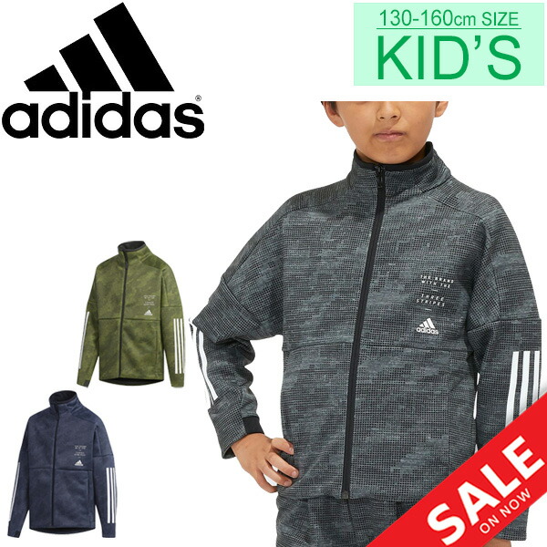 【楽天市場】ジャージ ジャケット キッズ 男の子 ジュニア 子供服 アディダス ADIDAS B AdidasDAYS トラックジャケット ...