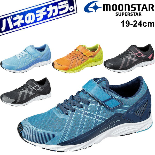 boys velcro running shoes