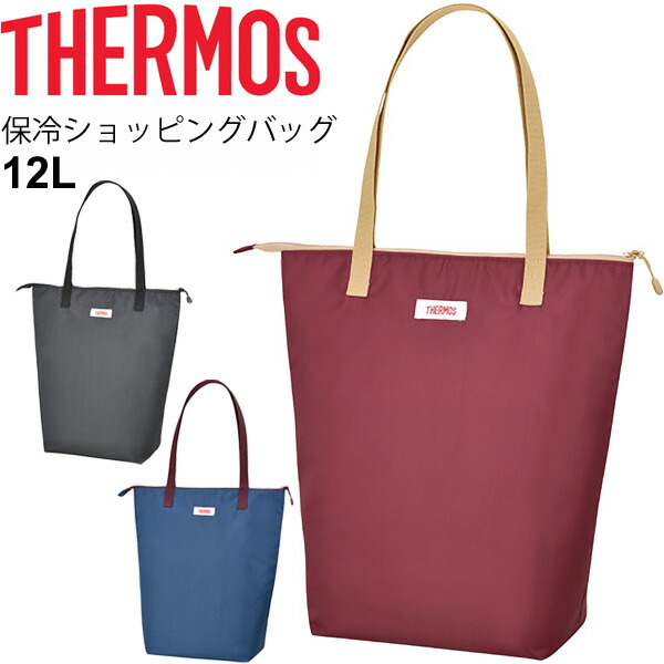 楽天市場】【全品ポイント最大７倍☆10月30日限定】保冷ショッピングバッグ 25L サーモス THERMOS ボックス型 保冷バッグ お買い物 大容量  レジャー アウトドア スポーツ/RFA-025 : APWORLD