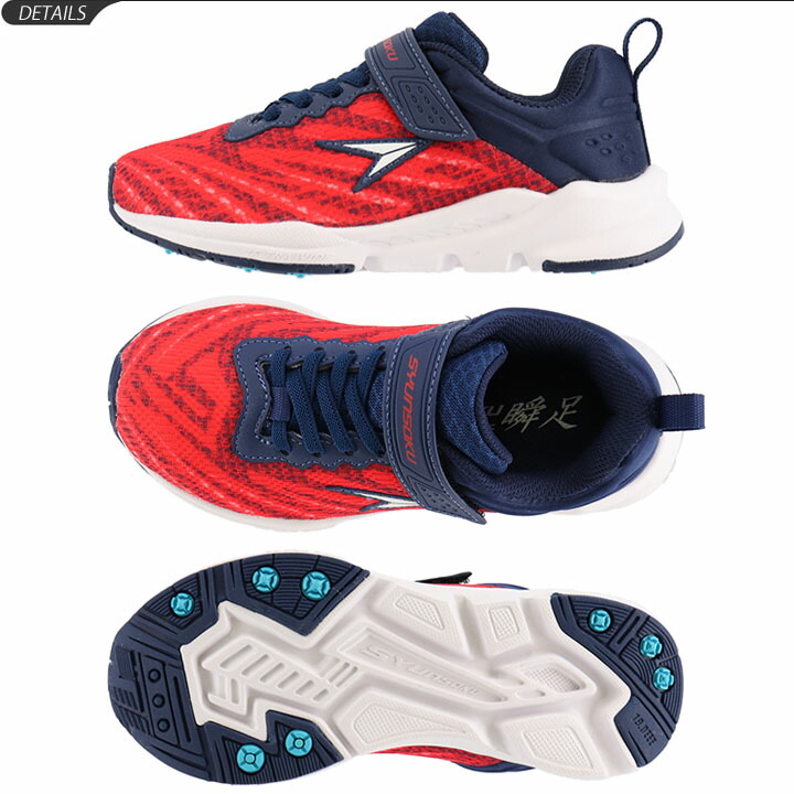 wide width infant shoes