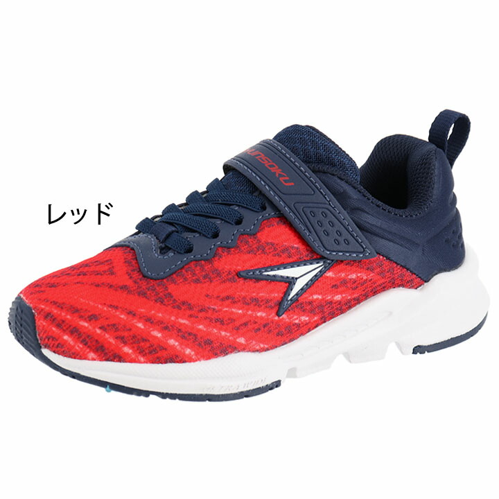 wide width infant shoes