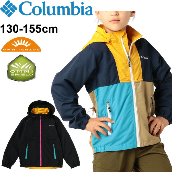 columbia windbreaker kids