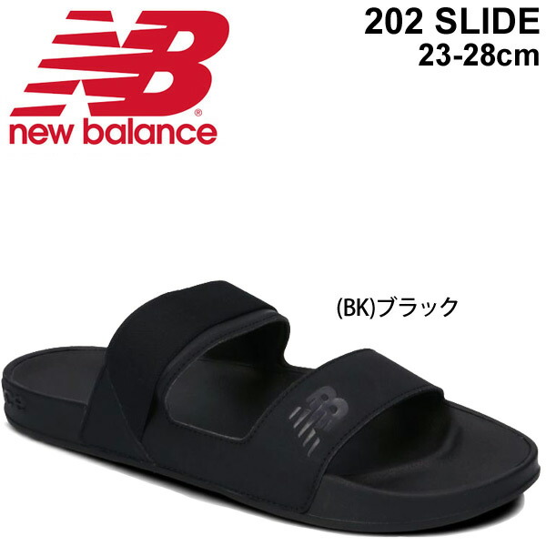 new balance 202