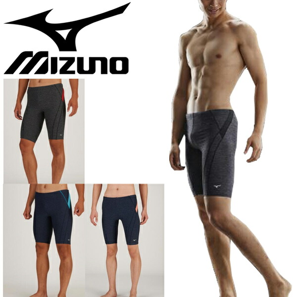 水着 スイム下穿き メンズ ミズノ Mizuno アクアフィジカルフィットネス役目 二分の一スパッツl 立体コップ利運 アスレチッククラブ プール スウィミング 紳士用 スウィミング N2jb9102 取寄 返品不可 Rkap Arsn Sn