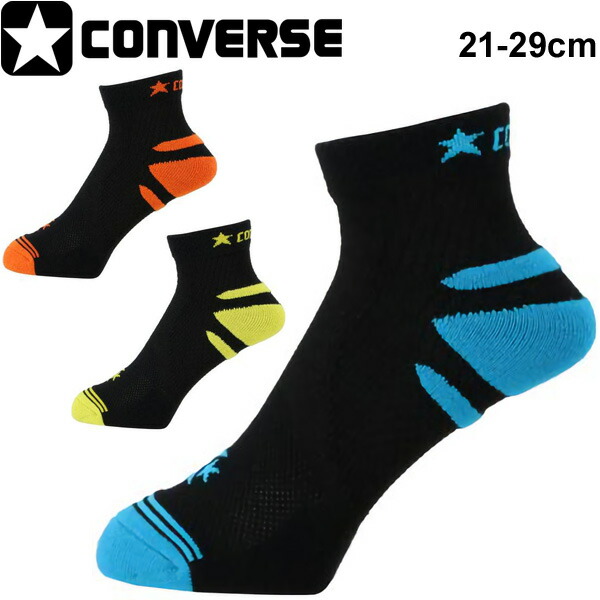 楽天市場】スポーツソックス ニューアンクル丈 靴下 バスケットボール コンバース converse クッションソックス 日本製 限定モデル/メンズ  レディース 23-29.0cm 男女兼用 パイル 抗菌防臭/CB111056 : APWORLD