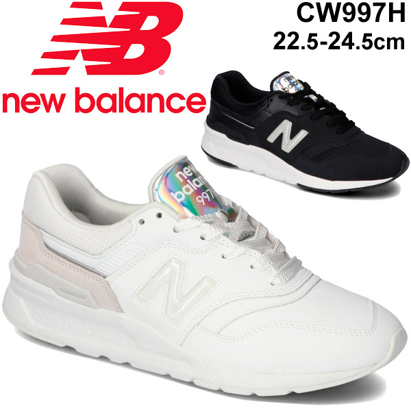 楽天市場 スニーカー レディース シューズ ニューバランス Newbalance 997 厚底 女性 B幅 スリム スポーティ カジュアル ブラック ホワイト 靴 くつ Cw997h B 母の日 Apworld