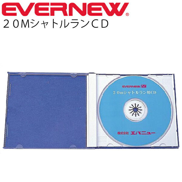 楽天市場】【P5倍1/20 13-15時&最大1万円ｸｰﾎﾟﾝ1/20】 20mシャトルラン