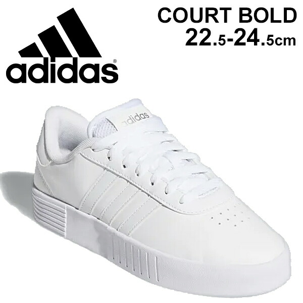 楽天市場 スニーカー 厚底 レディース シューズ アディダス Adidas Court Bold W コートスタイル スポーティ カジュアル 女性 靴 ホワイト 白 Ldc35 プラットフォーム くつfx34 0qpd Apworld