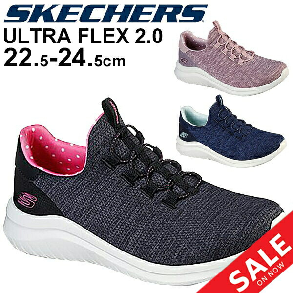 大注目 2 0 トレーニング Flex Ultra Skechers スリッポンタイプ スケッチャーズ スニーカーレディースシューズ ウォーキング 運動靴 普段履き カジュアル スポーツ 女性 ローカット フィットネス Adrm Com Br