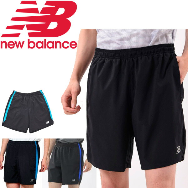 楽天市場】【全品ポイント最大７倍☆10月30日限定】ランニングパンツ メンズ ニューバランス Newbalance NB HANZO RACE 5 インチショートパンツ（インナーつき）ハンゾー/レーシング マラソン ショーツ 男性 スポーツウェア 陸上 ボトムス/MS01203 : APWORLD