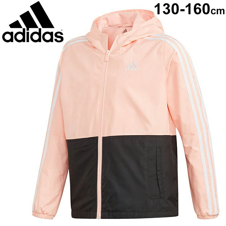 ジュニア ウインドブレーカー 女の子 キッズ 130 160cm 子供服 アディダス Adidas G Wd Hd ジャケット スポーツウェア ウィンドジャケット 上着 アウター 運動 普段使い Gm3192 送料無料 アディダス Adidas キッズ ウインドブレーカー というのも アダルトビデオ