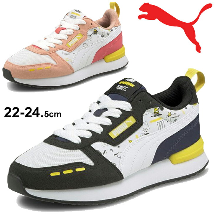 楽天市場 スニーカー スヌーピー キッズ シューズ ジュニア ひも靴 22 0 24 5cm 子供靴 プーマ Puma Peanuts プーマ R78 Jr スポーティ カジュアル キャラクター コラボ 女の子 男の子 運動靴 小学生 くつ Apworld