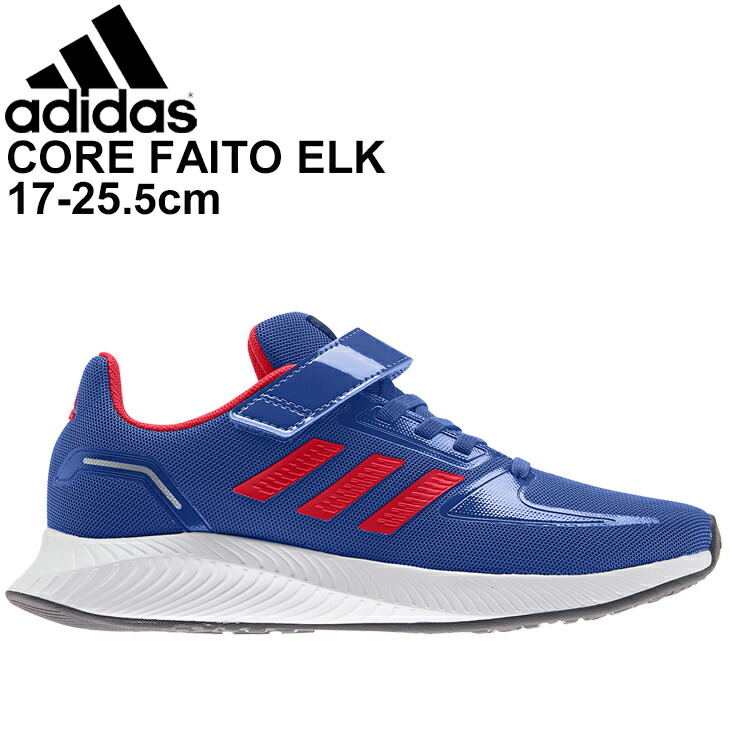 楽天市場 キッズ スニーカー ジュニア シューズ 17 25 5cm 子供靴 アディダス Adidas Core Faito El K ランニングモデル Lsw62 ブルー 青 男の子 女の子 スポーツ カジュアル ベルクロ 運動靴 小学生 くつ H 0qpd Apworld