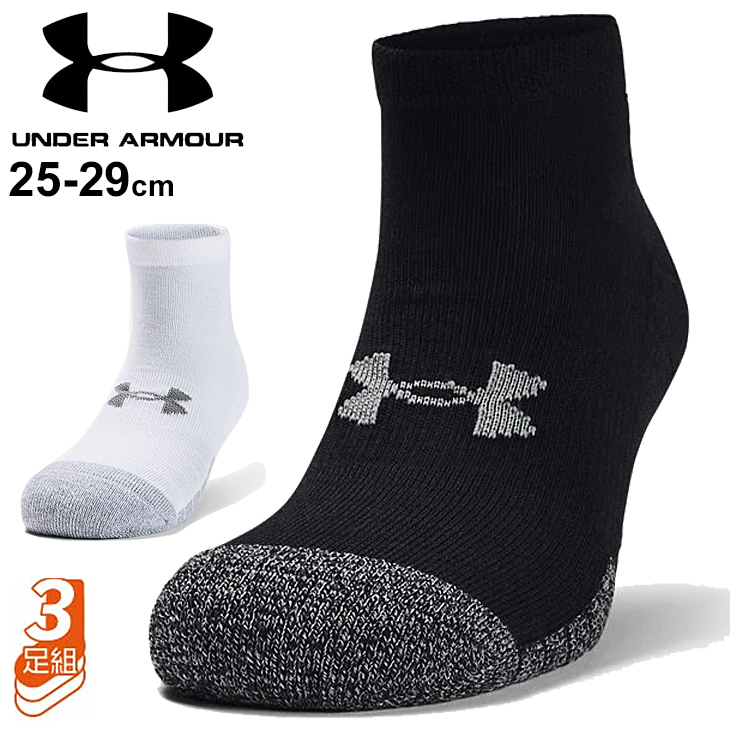 楽天市場】靴下 3足組ソックス くるぶし丈 メンズ アンダーアーマー UNDER ARMOUR UA ESS LOW CUT 3PK ソックス  3足セット/トレーニング ジム スポーツ 黒 白 ブラック ホワイト 男性 くつした/1365745 : APWORLD