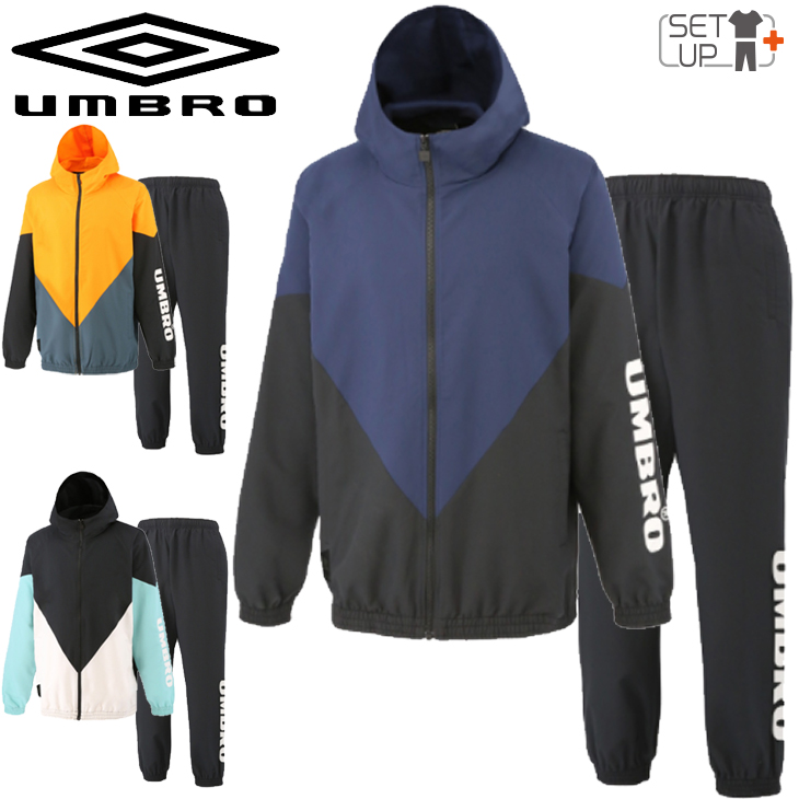 絶対一番安い ウインドブレーカー 上下セット メンズ アンブロ Umbro He クロス ジャケット パンツ 上下組 スポーツウェア セットアップ 吸汗速乾 サッカー トレーニング 男性 ウインドブレイカー ウィンドアップ Ulurjf11 Ulurjg11w 新品本物 Trackstar Fr