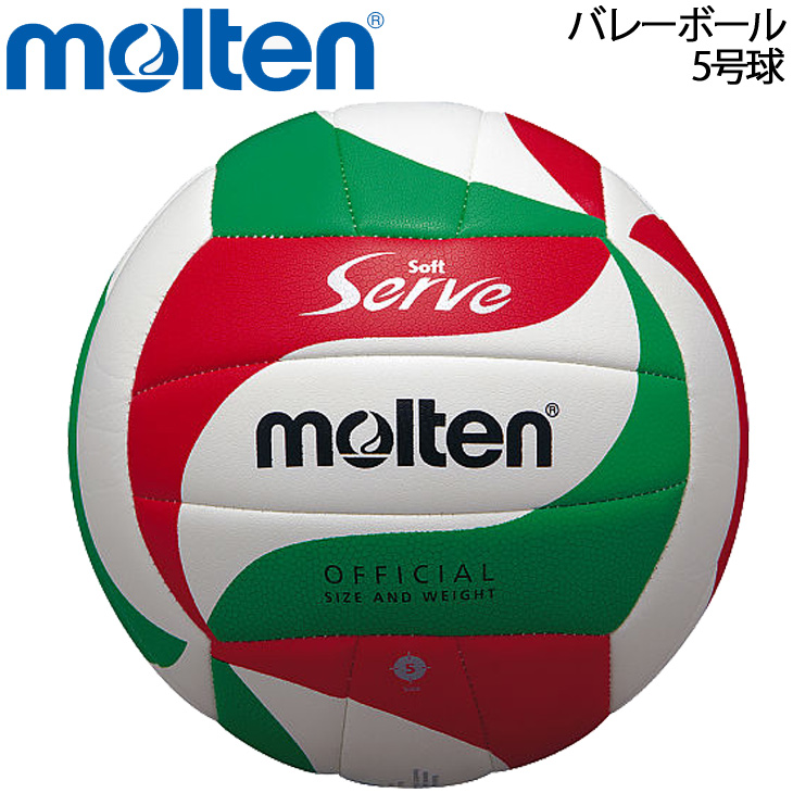 【楽天市場】送料無料 バレーボール 4号球 モルテン Molten フリスタ 