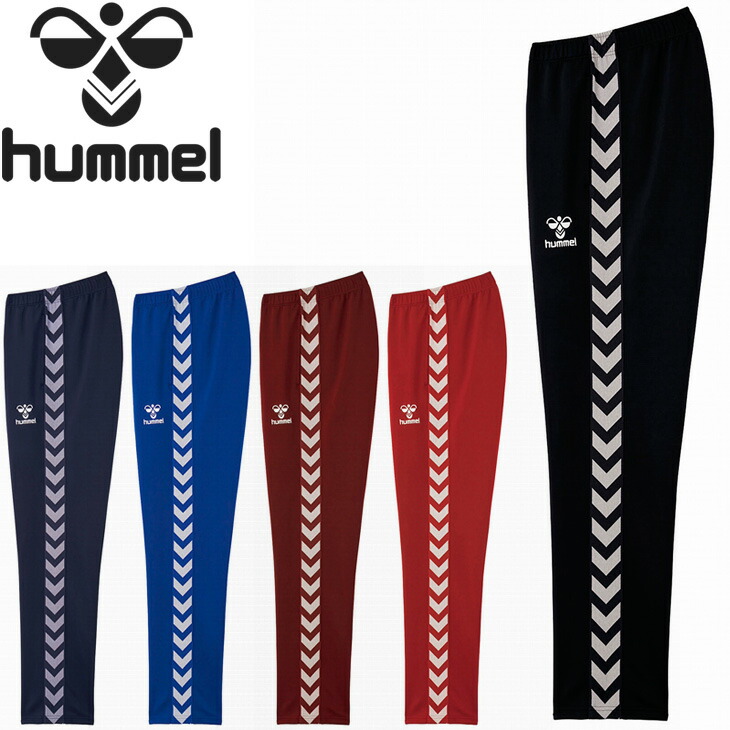 楽天市場】送料無料 ヒュンメル Hummel メンズ ウォームアップ