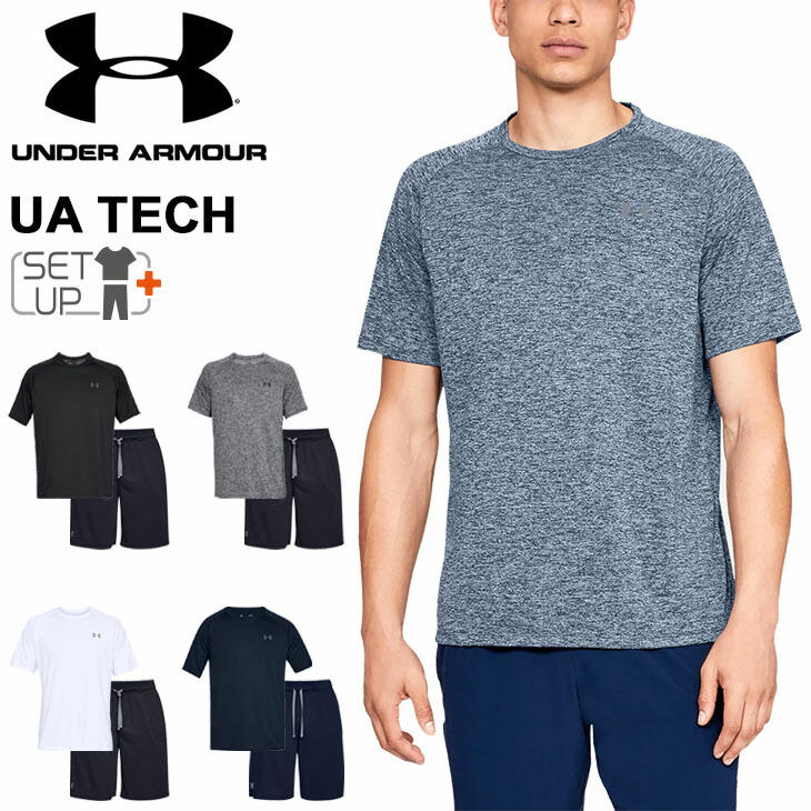 半袖tシャツ 半面ショーツ 上下一揃い メンズ 2ちょぼセット アンダーアーマー Underarmour スポーツウェア 涵養 体操場 紳士 セットアップ 上下揃 屋トレ Rkap Dhomo It