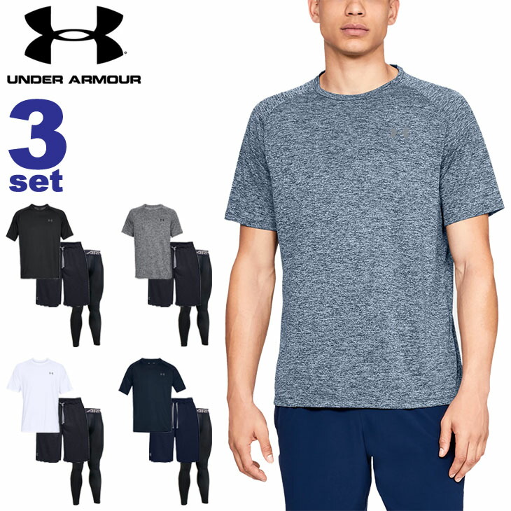 サバント ダウンタウン 水陸両用 ランニング ウェア メンズ セット アンダー アーマー 保有者 幻滅 削除する