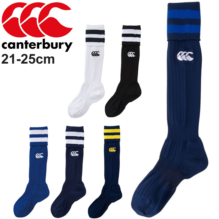 市場 カンタベリー キッズ CANTERBURY ラグビーショーツ ラグビーウェア