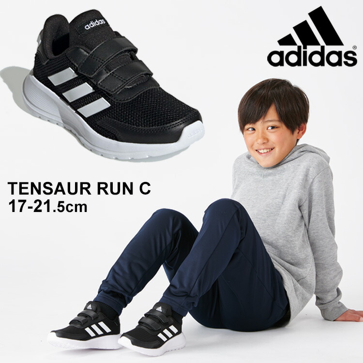 楽天市場 キッズ シューズ ジュニア スニーカー 子供靴 アディダス Adidas テンソーラン Tensaur Run C 男の子 女の子 17 21 5cm 運動靴 スポーツ カジュアル 面ファスナー 小学生 Gvj31 くつ Eg4146 0qpd Apworld