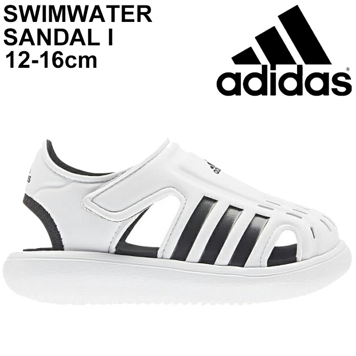 楽天市場 キッズ ベビー スポーツサンダル 12 16 0cm 子供靴 アディダス Adidas Swimwater Sandal I サマーシューズ 男の子 女の子 Lep50 カジュアル くつ Fy6043 Cp4qq Apworld