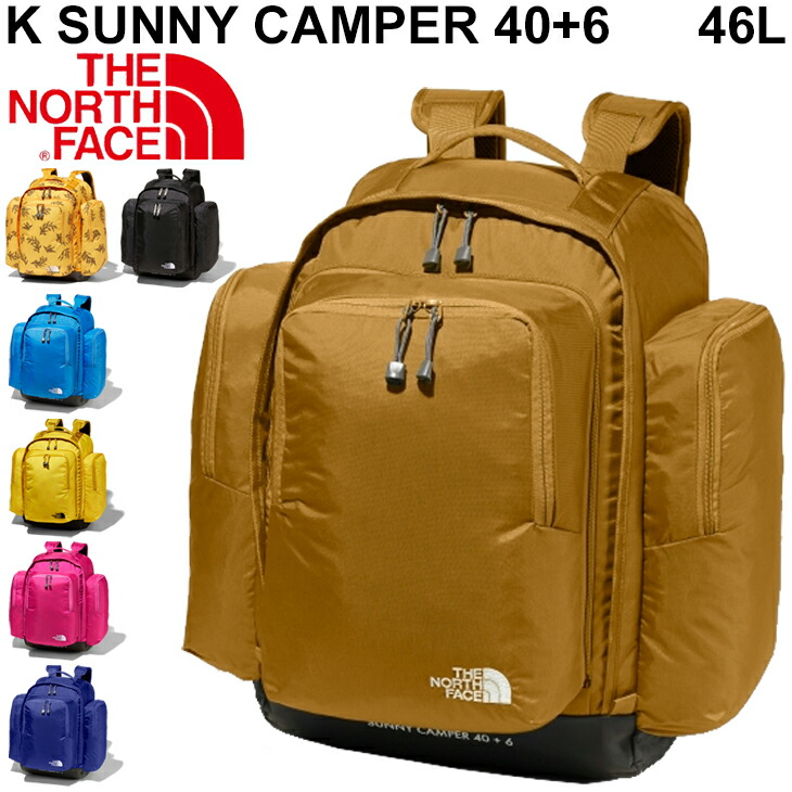 最安値に挑戦 楽天市場 全品p５倍 5月5日限定 リュックサック キッズ バックパック バッグ 子ども用 ノースフェイス The North Face サニーキャンパー40 6 46l 大容量 鞄 アウトドアパック 子ども キャンプ 林間学校 レジャー 旅行 野外授業 かばん Nmj
