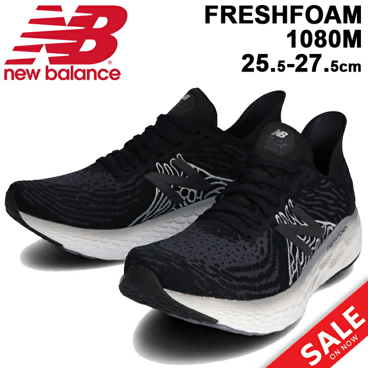 【楽天市場】ランニングシューズ メンズ 4E幅 ニューバランス newbalance FRESH FOAM 1080 M マラソン 長距離ラン