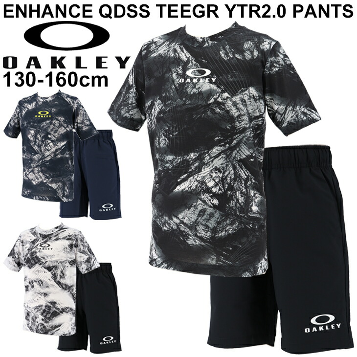 キッズ 半袖ttシャツ 半ズボン下 上下背景 坊や狭衣 2ドットセット オークリー Oakley スポーツウエア 130 160cm 上下組み 倅 女の子 坊 セットアップ 普段活用 Foa Foa Brainboxacumen Edu Mm