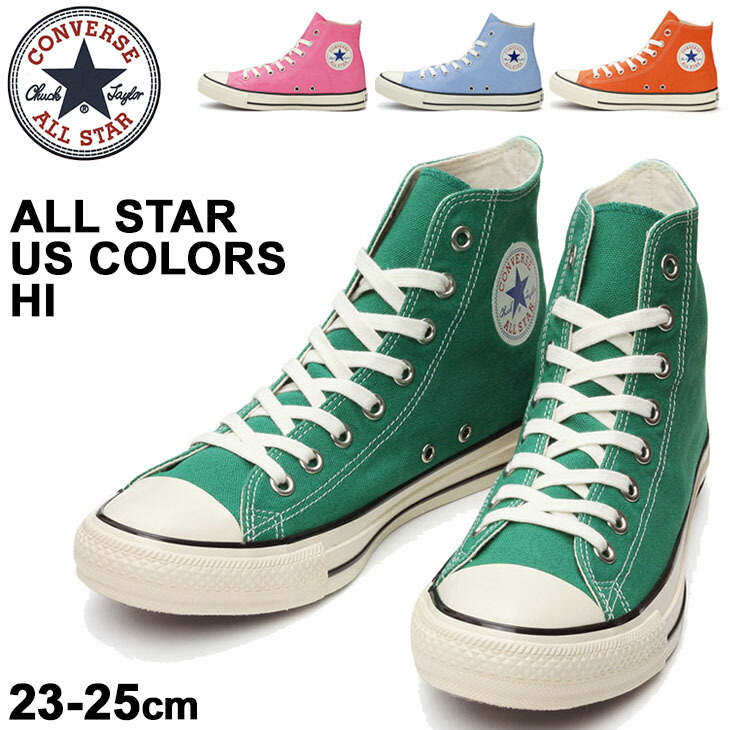 楽天市場】【全品５倍☆11月23日限定】スニーカー レディース シューズ/コンバース converse ALL STAR オールスター US カラーズ  OX/ローカット キャンバス カジュアル 靴 女性 23-25cm U.S. ORIGINATOR くつ/3130420 : APWORLD