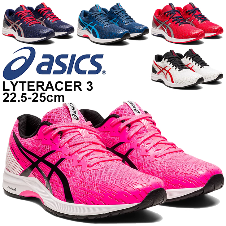 楽天市場 ランニングシューズ レディース スタンダードラスト 標準 アシックス Asics ライトレーサー Lyteracer 3 陸上競技 トレーニング 靴 女性 スポーツシューズ ラントレ 学生 部活 くつ 1012a7 Apworld