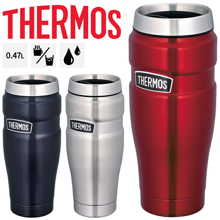 楽天市場】サーモス 真空断熱タンブラー 600ml THERMOS 保温 保冷 ステンレス製 魔法びん構造 コップ 食器 アウトドア キャンプ おしゃれ  贈り物 ギフト/JDE-601C : APWORLD