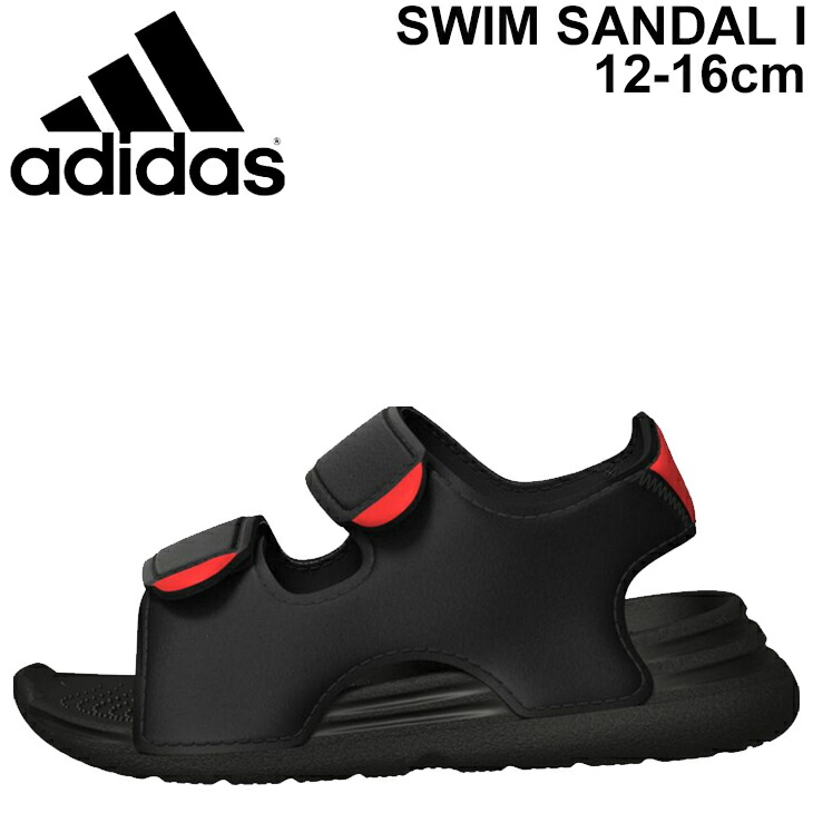 楽天市場 ベビー キッズ スポーツサンダル 13 16 0cm 子供靴 アディダス Adidas スイムサンダル Swim Sandal I サマーシューズ 男の子 女の子 Lep58 ブラック 黒 水遊び 海水浴 くつ Fy8064 Rkap Apworld