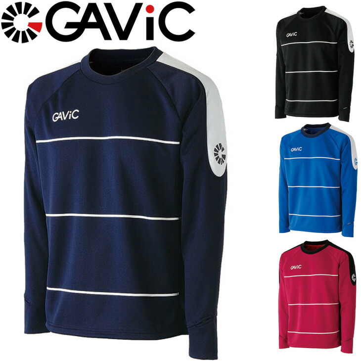 Tシャツ 長袖 メンズ ガビック Gavic Akウォーミング第一 スポーツ御召しもの フットボール フットサル セーター 丁年 トップス Ga0115 取寄 返品不可 貨物輸送無料 ガビック Gavic メンズ ウォーミングトップ Pasadenasportsnow Com