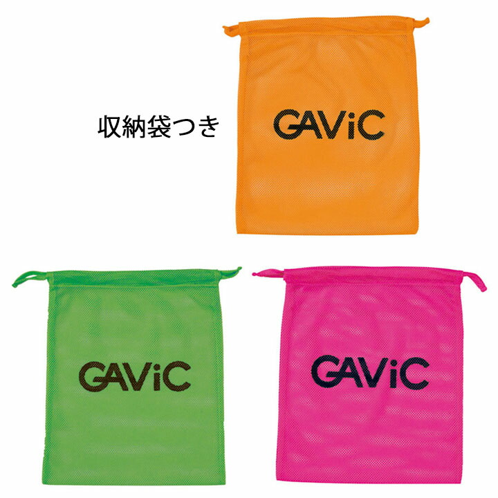 ビブス後景 後部ナンバーツキ 10枚セット ガビック Gavic メンズ 大供趣意 運動 ゼッケン 無上 サッカー バスケ ハンドボール 収納カバン付 Ga9105 取寄 返品不可 Cannes Encheres Com