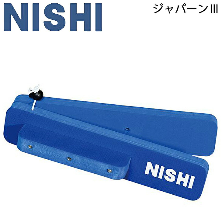 タイム計測 陸上競技 ニシ NISHI ジャパーン3 スタート合図器 紙雷管不使用 体育 用品 NT7713C 好きに