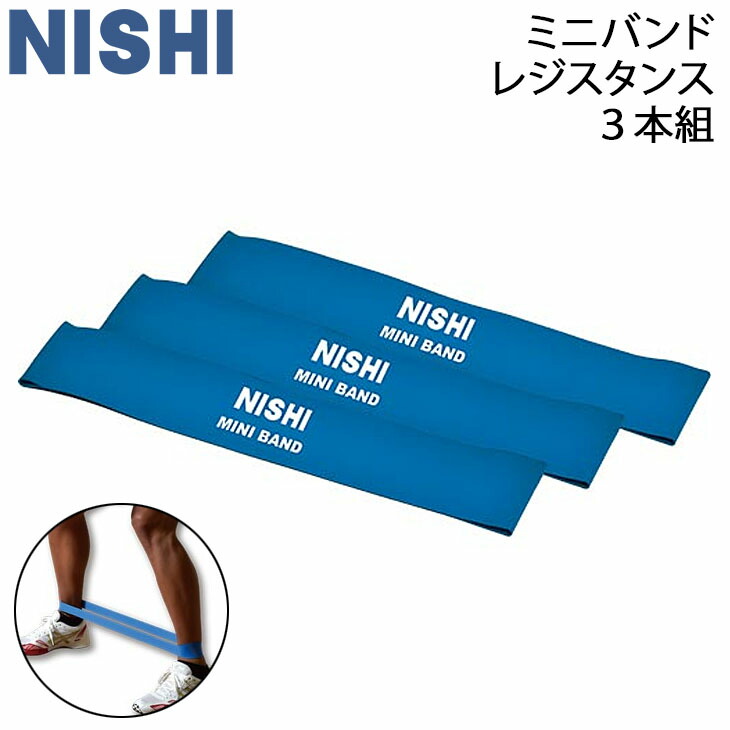 楽天市場】送料無料 トレーニング用品 ニシ Nishi マルチジャンパー