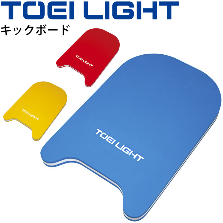 専門店では トーエイライト Toei Light アルミビート板整理棚3 B 2432 Fucoa Cl