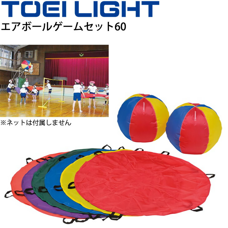 TOEI LIGHT(トーエイライト) ターゲットボール B-2215B g6bh9ry Amazon.co.jp: TOEI LIGHT(トーエイライト) ターゲットボール B