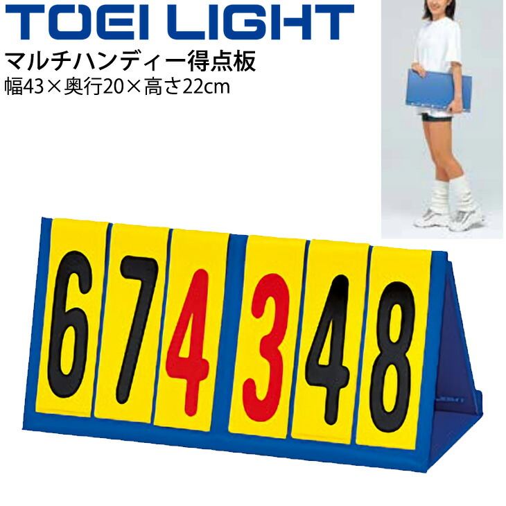 うのにもお得な TOEI LIGHT トーエイライト ベースボールボードST B-3512 materialworldblog.com