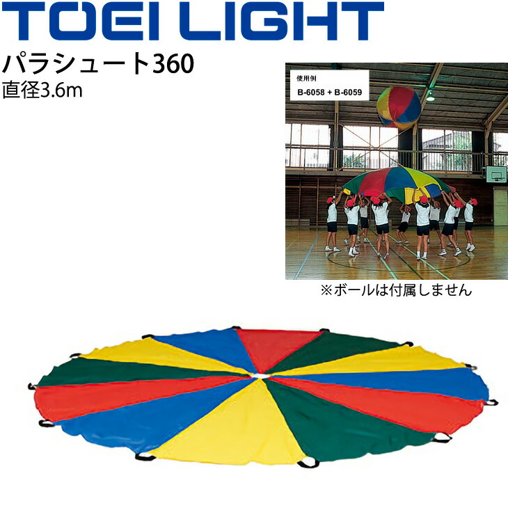 バッティングゲージ　TOEI LIGHT バッティングゲージ TOEI LIGHT ベースボールプラザ