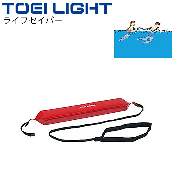 楽天市場】水泳用品 プルブイ トーエイライト TOEI LIGHT ソフトブイ 1個 単品 補助具 スイミング 体育用品 用具 備品/B-3529【取寄】  : APWORLD