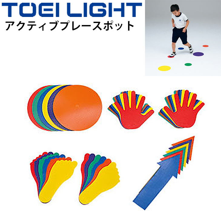 使い勝手の良い】 トーエイライト TOEI LIGHT スポーツ アウトドア