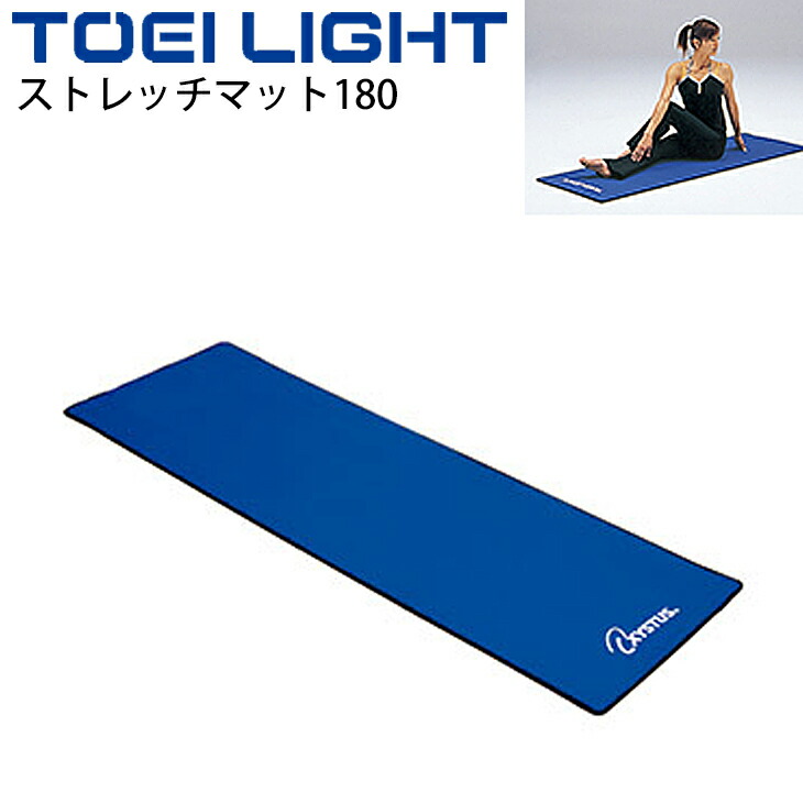 ストレッチマット 折りたたみ 長さ180cm 厚さ1.5cm エバニュー EVERNEW トレーニング・フィットネス 体育用品 スポーツ施設 用具 器具 用品/ETB239【取寄】 楽天市場】送料無料 ストレッチマット 折りたたみ 長さ180cm 厚さ1.5cm