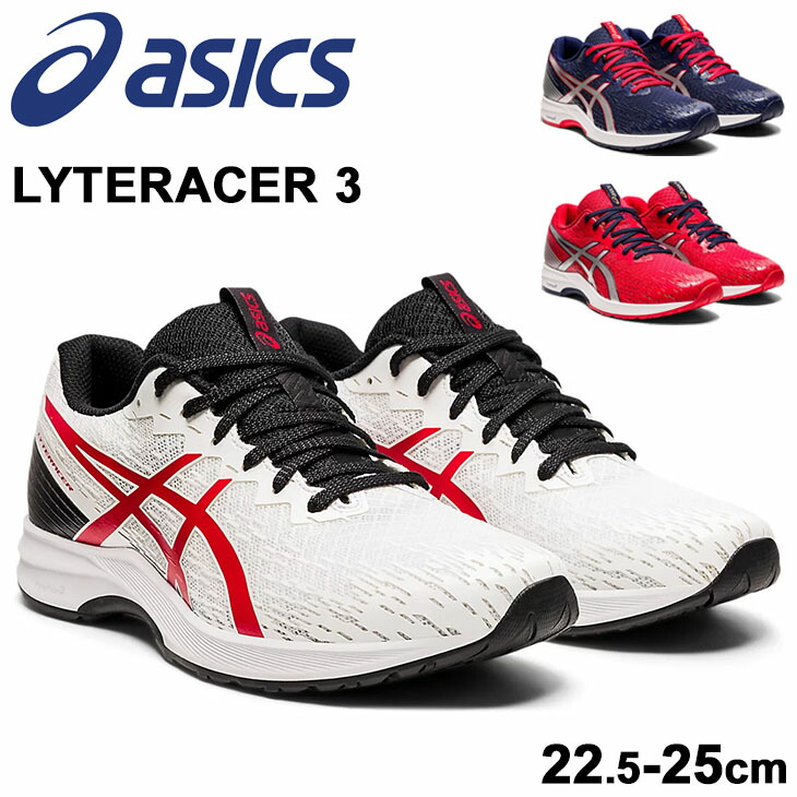 蘭ニングシューズ レディース 基準停止点 アベレージ アシックス Asics 光源レーサー Lyteracer 3 土壌遣る 躾 靴 女性 22 5 25cm 運動競技シューズ ラントレ 学生 部活 くつ 1012a7 Lisaproject Eu