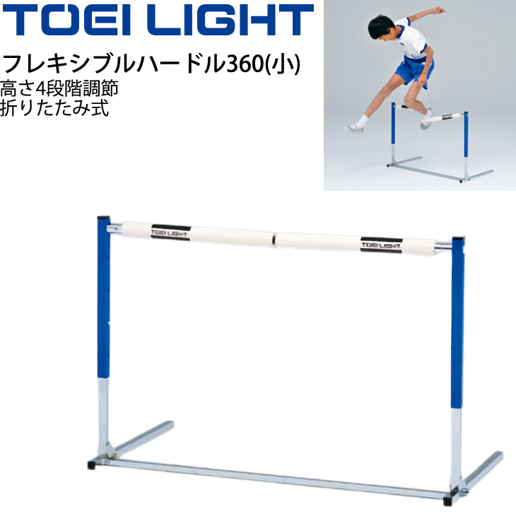 市場 トレーニング用品 ニシスポーツ ミニハードル 高さ15cm ステップハードル15 NISHI