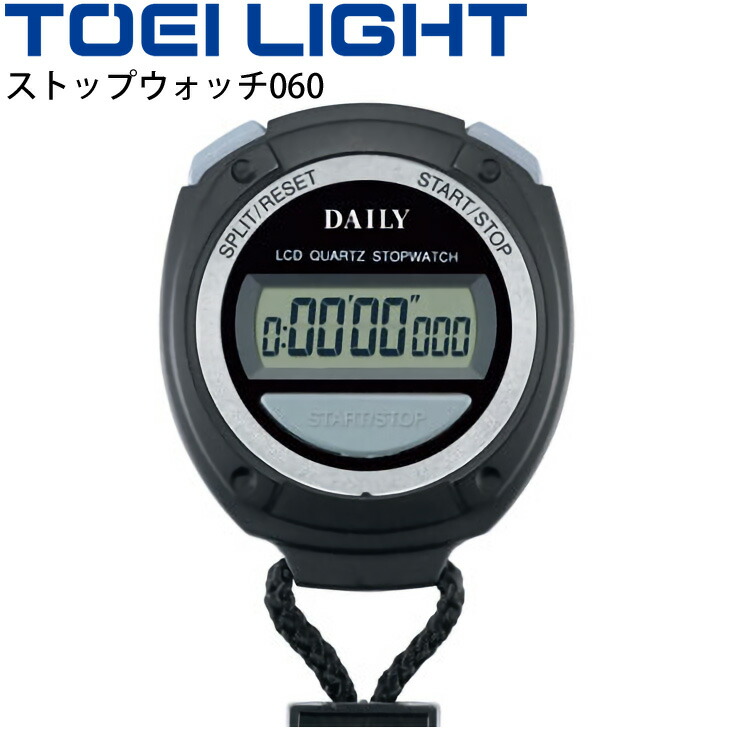 楽天市場】【最大1万円ｸｰﾎﾟﾝ12/19-25】 ストップウォッチ シチズン