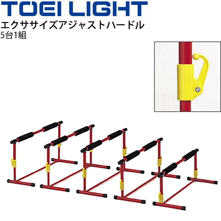 楽天市場】【全品ポイント最大７倍☆10月30日限定】トレーニング用 ミニハードル 5台組 ニシスポーツ NISHI ステップオンフレキ 陸上競技 体育  スポーツ 用品 用具 器具/NT7105【取寄】【返品不可】【RKap】 : APWORLD