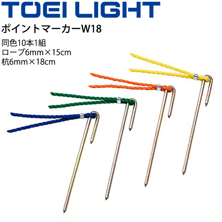 再追加販売 TOEI LIGHT(トーエイライト) テトロン万国旗20M(連結済) 34×50cm、全長約15m 20ヵ国/組 取付紐セット済  B250 通販