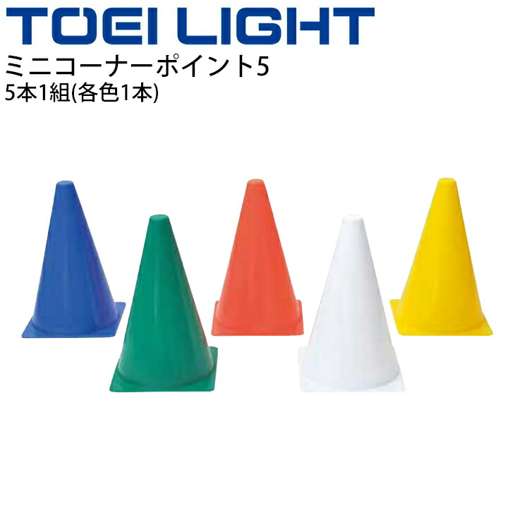楽天市場】リレーバトン トーエイライト TOEILIGHT カラーリングバトン